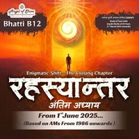 Ep. 29 : Rahasyantar - Antim Adhyay (AMAP Bhatti B12)